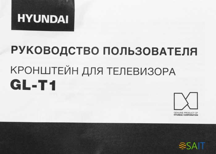 Кронштейн для телевизора Hyundai GL-T1 черный 15"-48" макс.25кг настенный наклон