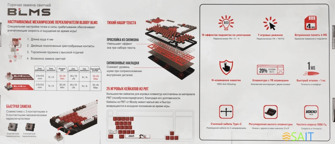 Клавиатура A4Tech Bloody S98 Naraka BLMS Plus механическая черный/красный USB for gamer LED (S98 NARAKA BLMS RED PLUS)