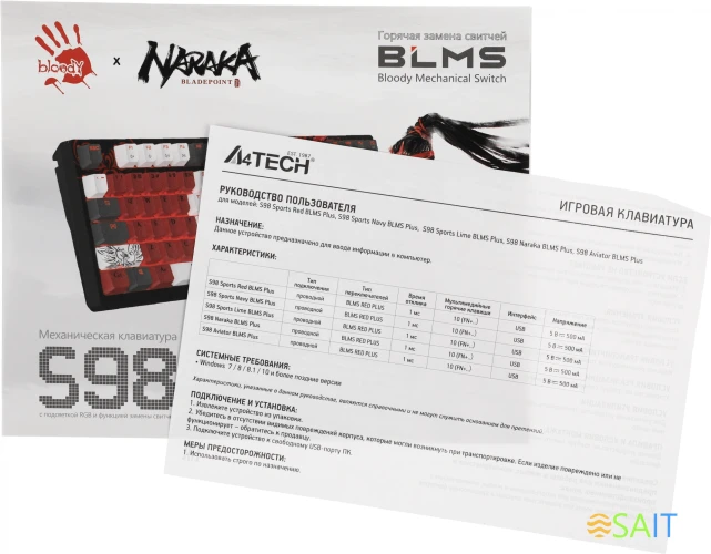 Клавиатура A4Tech Bloody S98 Naraka BLMS Plus механическая черный/красный USB for gamer LED (S98 NARAKA BLMS RED PLUS)