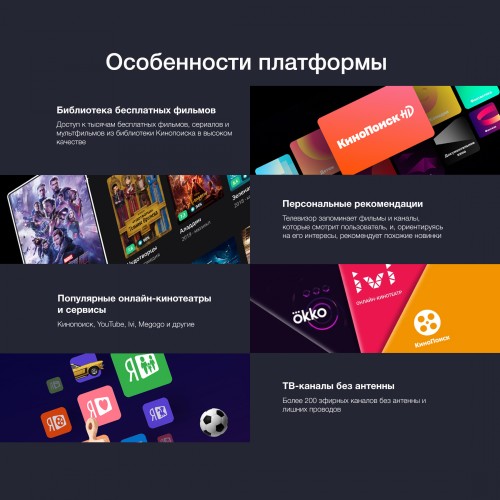 Телевизор LED Starwind 43" SW-LED43UG400 Яндекс.ТВ стальной 4K Ultra HD 60Hz DVB-T DVB-T2 DVB-C DVB-S DVB-S2 USB WiFi Smart TV