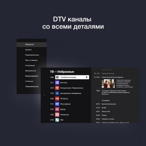 Телевизор LED Starwind 43" SW-LED43UG400 Яндекс.ТВ стальной 4K Ultra HD 60Hz DVB-T DVB-T2 DVB-C DVB-S DVB-S2 USB WiFi Smart TV