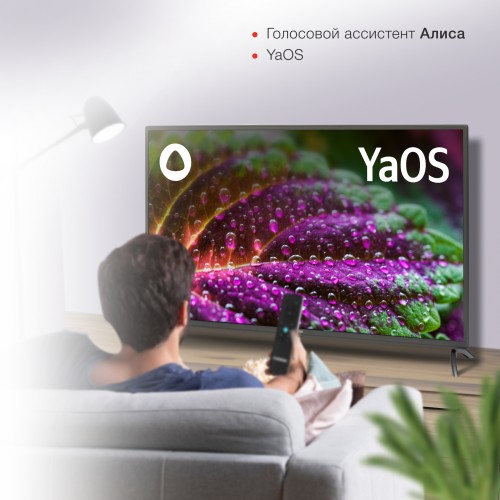 Телевизор LED Starwind 43" SW-LED43UG400 Яндекс.ТВ стальной 4K Ultra HD 60Hz DVB-T DVB-T2 DVB-C DVB-S DVB-S2 USB WiFi Smart TV