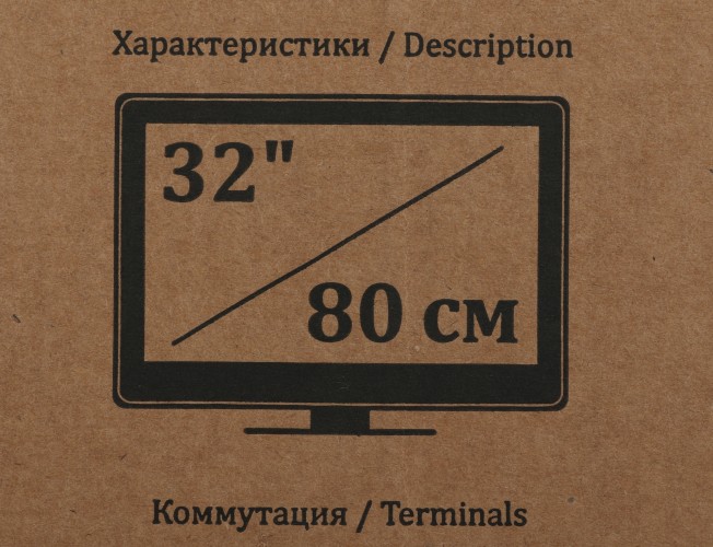 Телевизор LED Yuno 31.5" ULX-32TCS226 Яндекс.ТВ черный HD 50Hz DVB-T2 DVB-C DVB-S2 WiFi Smart TV (RUS)