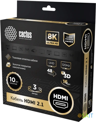 Кабель аудио-видео Cactus CS-HDMI.2.1-3 HDMI (m)/HDMI (m) 3м. позолоч.конт. серебристый