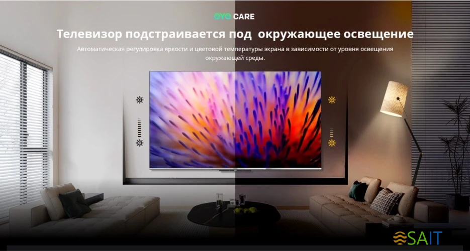 Телевизор QLED Skyworth 65" 65Q66G Eye Care черный/серебристый 4K Ultra HD 60Hz DVB-T DVB-T2 DVB-C DVB-S DVB-S2 USB WiFi Smart TV