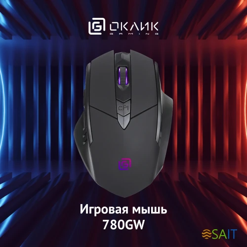 Мышь Оклик 780GW черный оптическая 3200dpi беспров. USB для ноутбука 6but (1903012)