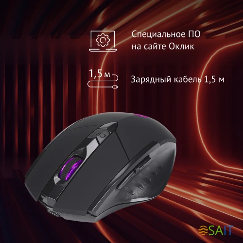 Мышь Оклик 780GW черный оптическая 3200dpi беспров. USB для ноутбука 6but (1903012)