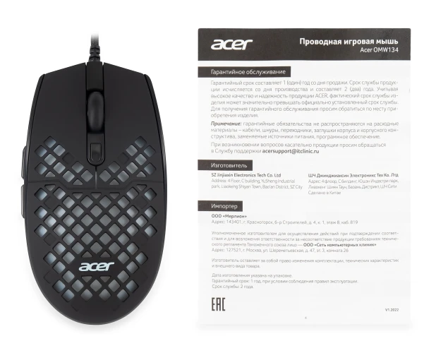 Мышь Acer OMW134 черный оптическая 3200dpi USB 5but (ZL.MCEEE.018)