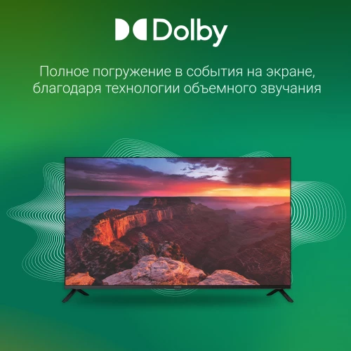 Телевизор LED Digma 43" DM-LED43UBB40 Салют ТВ Frameless Metal черный 4K Ultra HD 60Hz DVB-T DVB-T2 DVB-C DVB-S DVB-S2 USB WiFi Smart TV