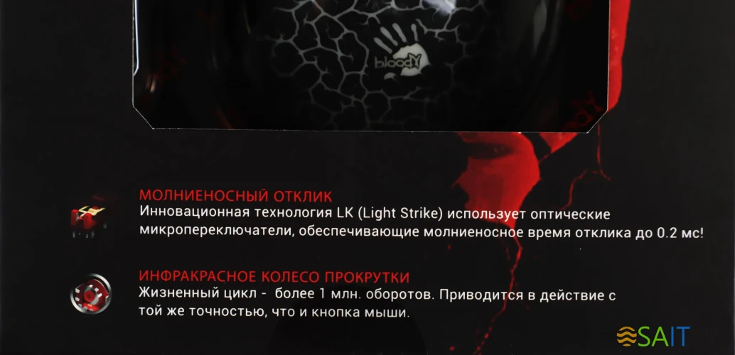 Мышь A4Tech Bloody A90 черный оптическая 6200dpi USB 8but
