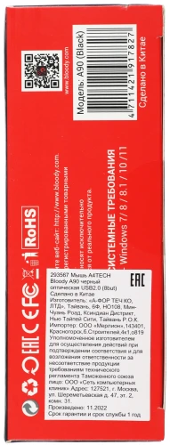 Мышь A4Tech Bloody A90 черный оптическая 6200dpi USB 8but