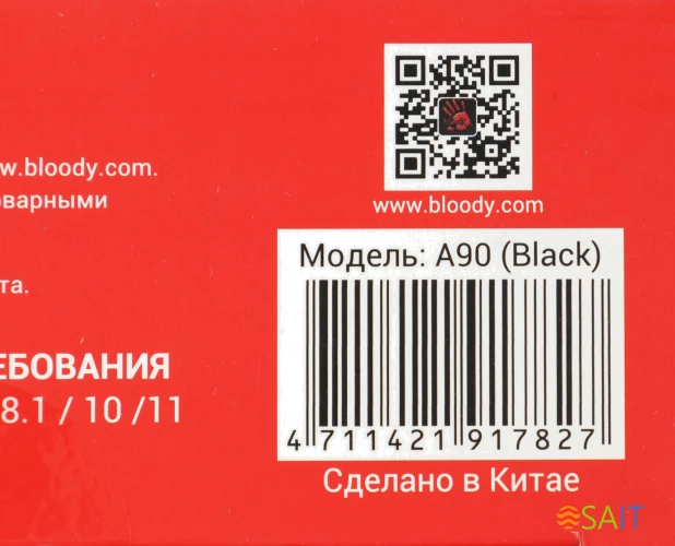 Мышь A4Tech Bloody A90 черный оптическая 6200dpi USB 8but