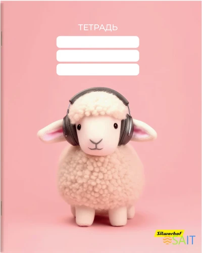 Набор тетрадей Silwerhof 12л. лин. A5 Мягкие игрушки 4диз. мел.карт. вод.лак скрепка (упак.:4шт)