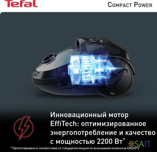 Пылесос Tefal TW3953EA 750Вт красный/черный