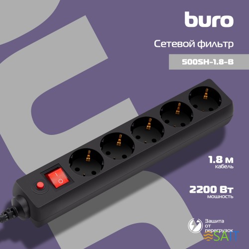 Сетевой фильтр Buro 500SH-1.8-B 1.8м (5 розеток) черный (коробка)