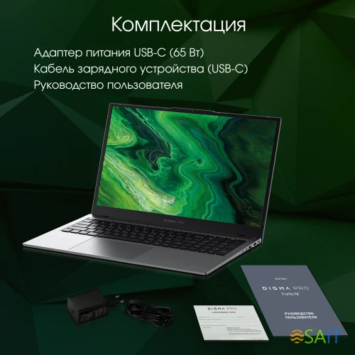 Ноутбук Digma Pro Fortis M Core i3 1005G1 8Gb SSD512Gb Intel UHD Graphics 17.3" IPS FHD (1920x1080) Windows 11 Professional grey WiFi BT Cam 5500mAh (DN17P3-8DXW01)