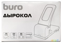 Дырокол Buro Force макс.:100лист. металл черный отв.:2 с линейкой