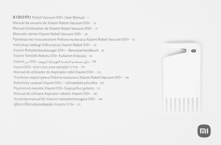 Пылесос-робот Xiaomi S10+ EU 55Вт белый