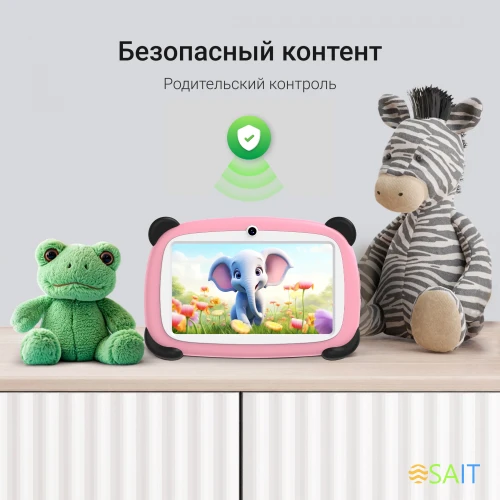 Планшет Digma Kids A7 SC9863A (1.6) 8C RAM2Gb ROM32Gb 7" IPS 1024x600 4G 1Sim Android 11.0 Go розовый 2Mpix 0.3Mpix BT WiFi microSD 128Gb 2800mAh