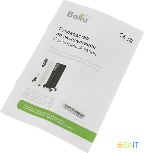 Радиатор масляный Ballu Classic BOH/CL-09WRN 2000Вт белый/черный