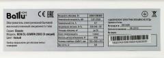 Радиатор масляный Ballu Classic BOH/CL-09WRN 2000Вт белый/черный