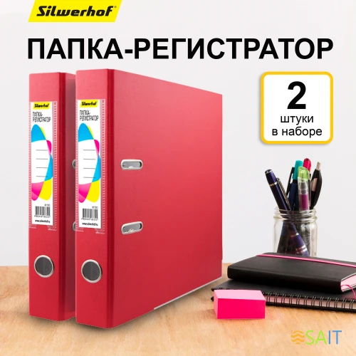Папка-регистратор Silwerhof A4 50мм ПВХ/бумага красный мет.окант. сборная (упак.:2шт)