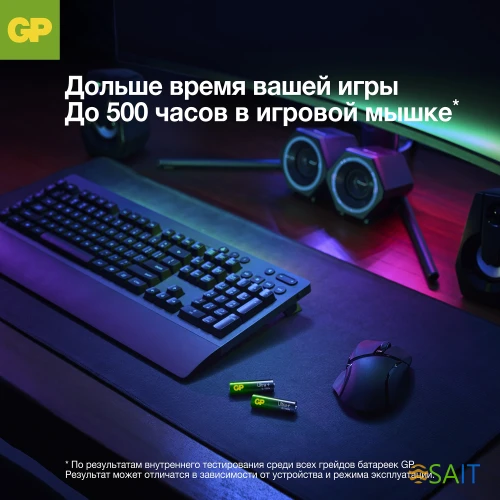Батарея GP Ultra Plus Alkaline 15AUPA21-2CRSB2 AA (2шт) блистер