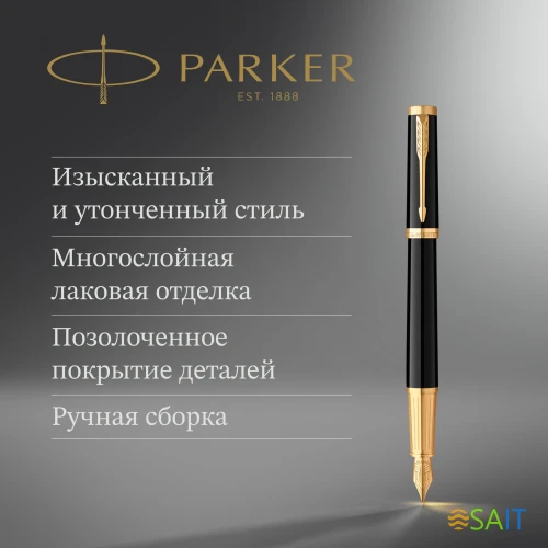 Ручка перьев. Parker Ingenuity Core F570 (2182005) Black GT F сталь нержавеющая подар.кор.