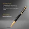 Ручка перьев. Parker Ingenuity Core F570 (2182005) Black GT F сталь нержавеющая подар.кор.