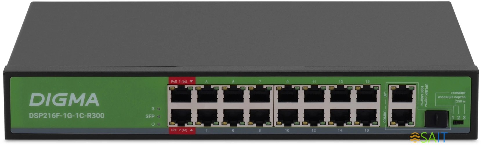 Коммутатор Digma DSP216F-1G-1C-R300 (L2) 16x100Мбит/с 1x1Гбит/с 1xКомбо(1000BASE-T/SFP) 16PoE 16PoE+ 2PoE++ 300W неуправляемый