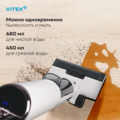 Пылесос моющий Vitek VT-FW11PRO 180Вт белый/черный