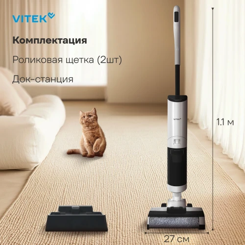 Пылесос моющий Vitek VT-FW11PRO 180Вт белый/черный