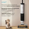 Пылесос моющий Vitek VT-FW11PRO 180Вт белый/черный