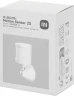 Датчик движ. Xiaomi Mi Motion Sensor 2S (BHR8995GL/XMPR02SGXS) белый