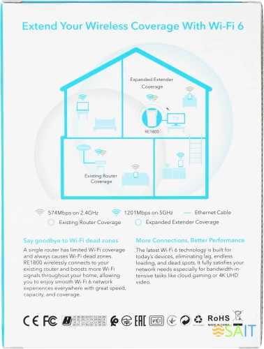 Повторитель беспроводного сигнала Cudy RE1800 AX1800 10/100/1000BASE-TX/Wi-Fi белый