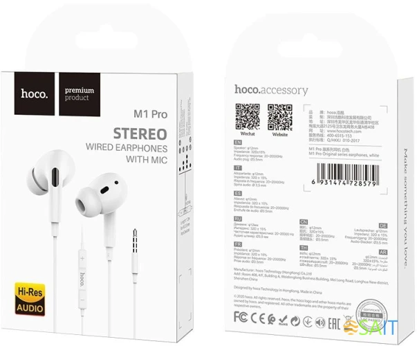 Гарнитура внутриканальные Hoco M1 Pro 1.2м белый проводные в ушной раковине