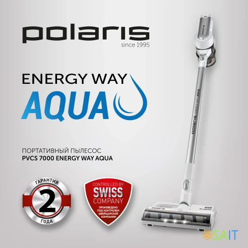 Пылесос Polaris Energy Way Aqua PVCS 7000 400Вт белый/серый
