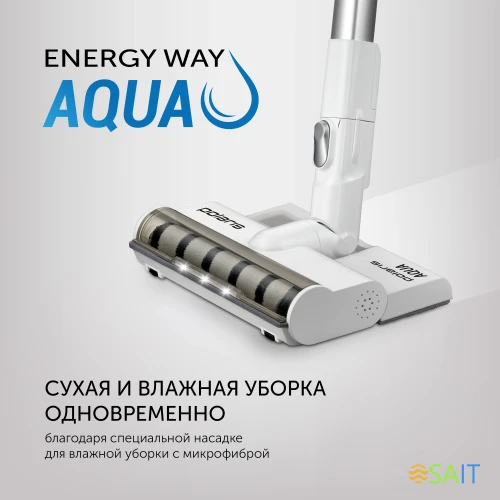 Пылесос Polaris Energy Way Aqua PVCS 7000 400Вт белый/серый