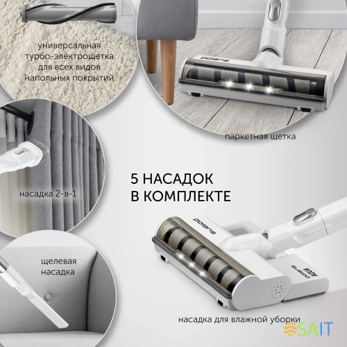 Пылесос Polaris Energy Way Aqua PVCS 7000 400Вт белый/серый