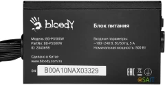 Блок питания Bloody ATX 500W BD-PS500W 80 PLUS WHITE (20+4pin) APFC 120mm fan 6xSATA RTL