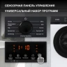 Стиральная машина Hyundai WME7215 класс: A загр.фронтальная макс.:7кг белый инвертор