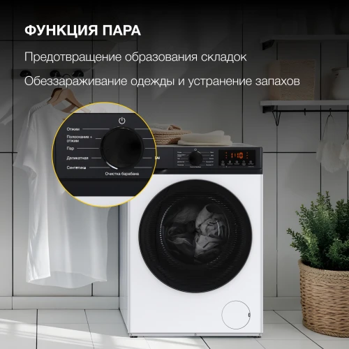 Стиральная машина Hyundai WME7215 класс: A загр.фронтальная макс.:7кг белый инвертор