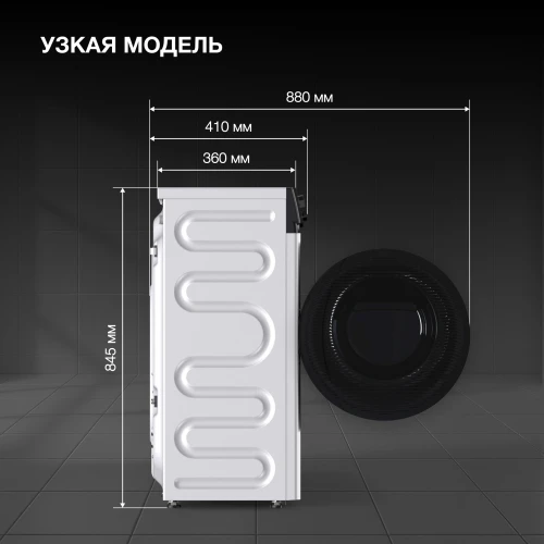 Стиральная машина Hyundai WME7215 класс: A загр.фронтальная макс.:7кг белый инвертор