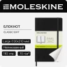 Блокнот Moleskine CLASSIC SOFT QP613 Pocket 90x140мм 192стр. нелинованный мягкая обложка черный