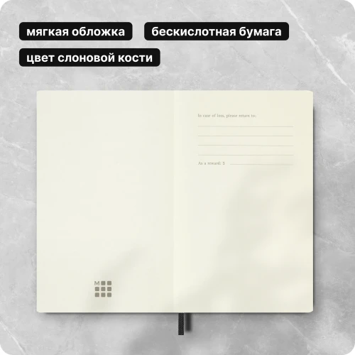 Блокнот Moleskine CLASSIC SOFT QP613 Pocket 90x140мм 192стр. нелинованный мягкая обложка черный