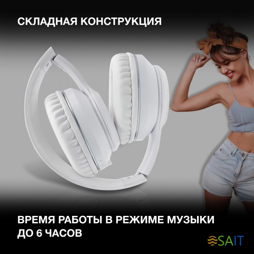 Гарнитура накладные Hyundai H-HP103 белый беспроводные bluetooth оголовье