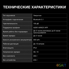 Гарнитура накладные Hyundai H-HP103 белый беспроводные bluetooth оголовье