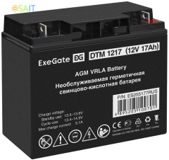 Батарея для ИБП Exegate ES255177 12В 17Ач