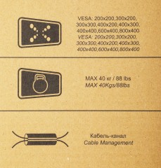 Кронштейн-подставка для телевизора Ultramounts UM505 черный 37"-70" макс.40кг настольный фиксированный