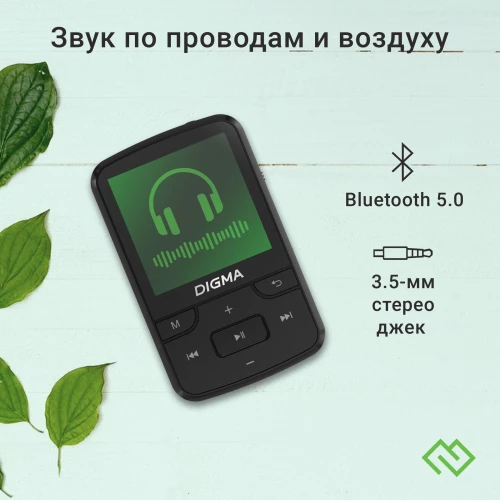 Плеер Hi-Fi Flash Digma Z5 BT 16Gb черный/1.54"/FM/microSD/microSDHC/clip